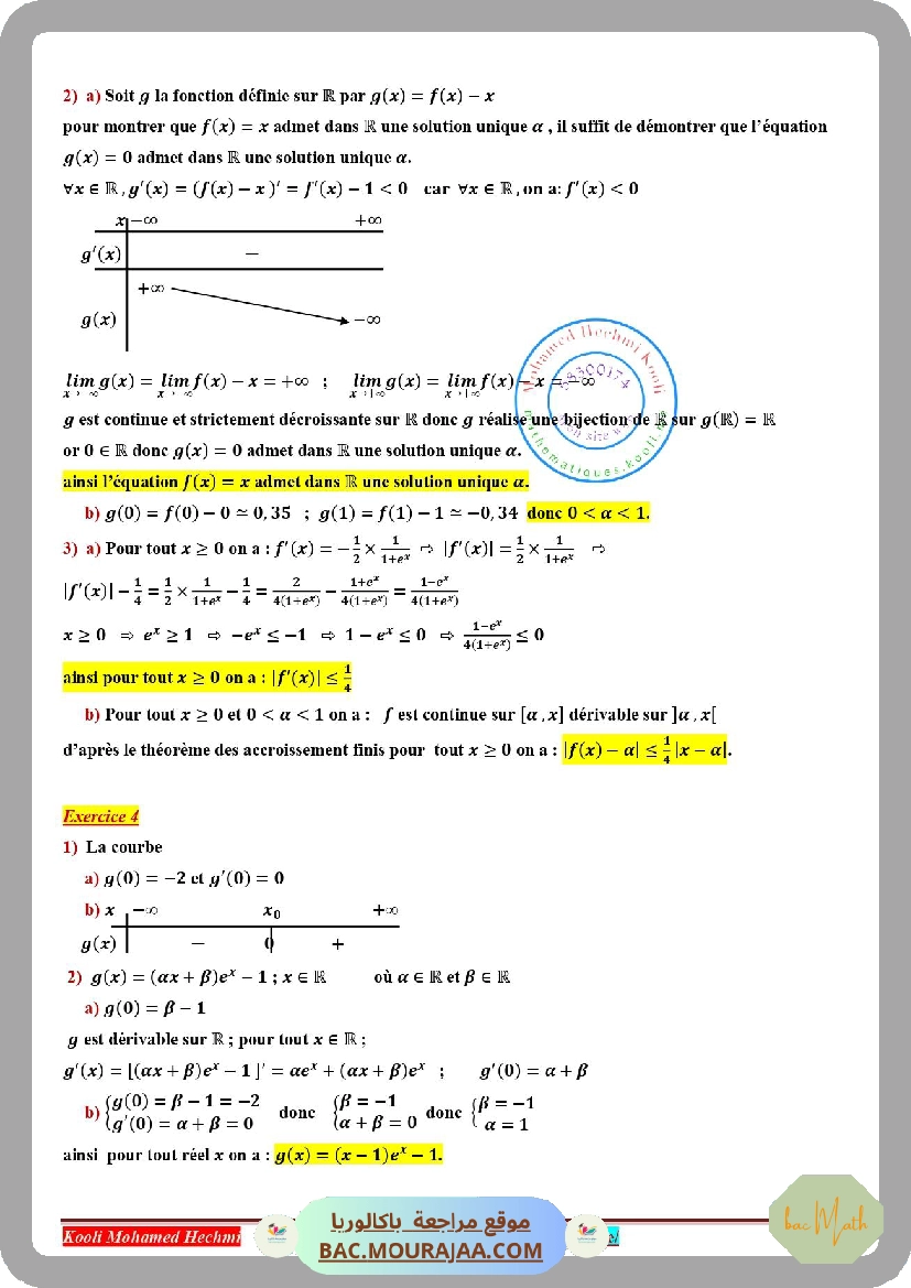 fonction_exponentielle_serie_corrige
