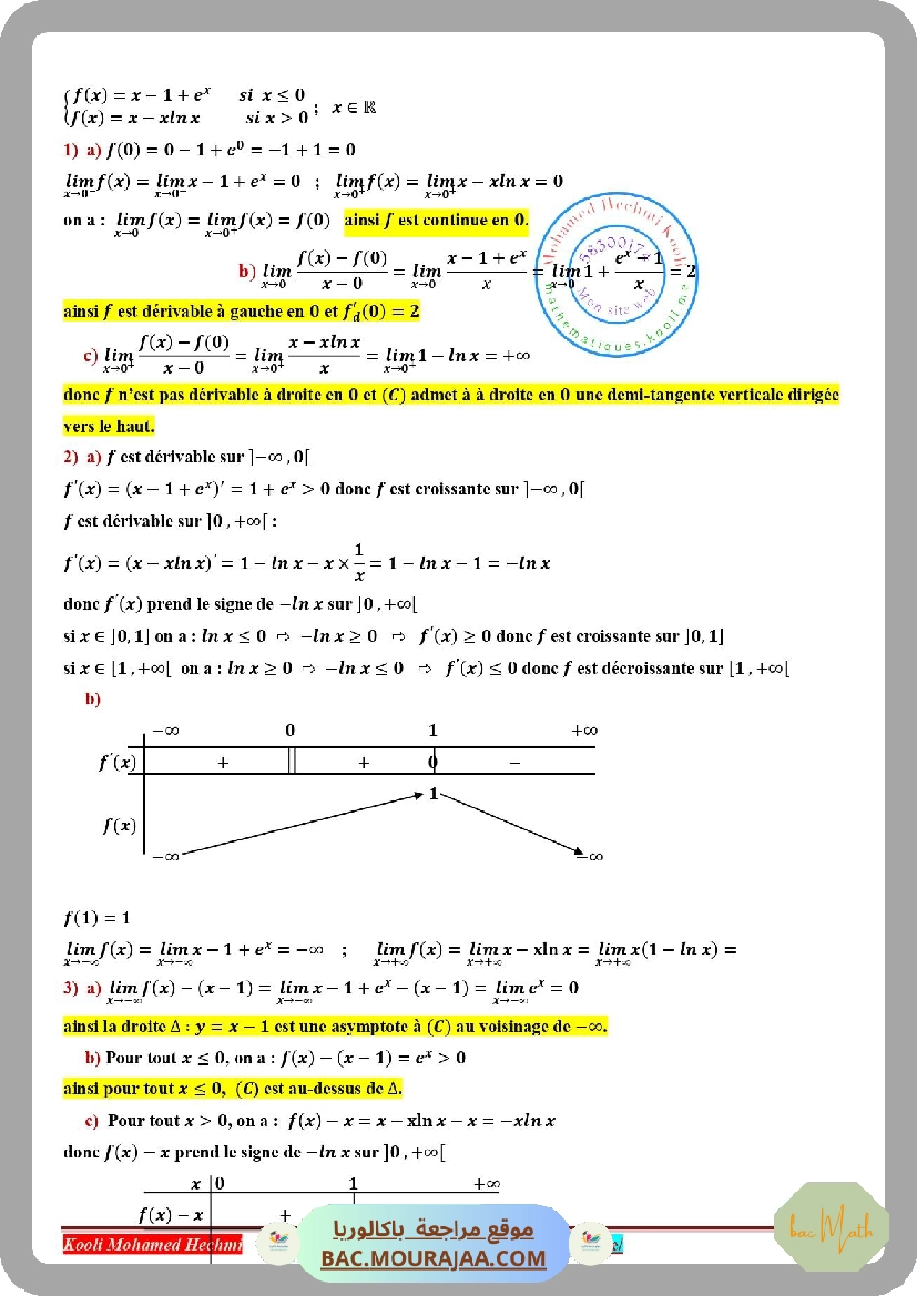 fonction_exponentielle_serie_corrige