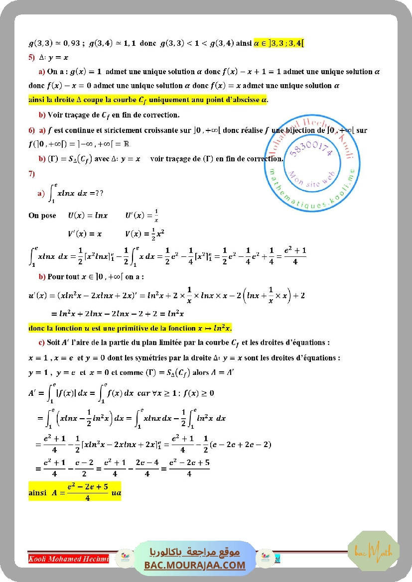 fonction_logarithme_neperien_2