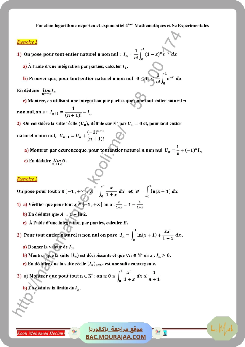 sujet_de_revision_technologie