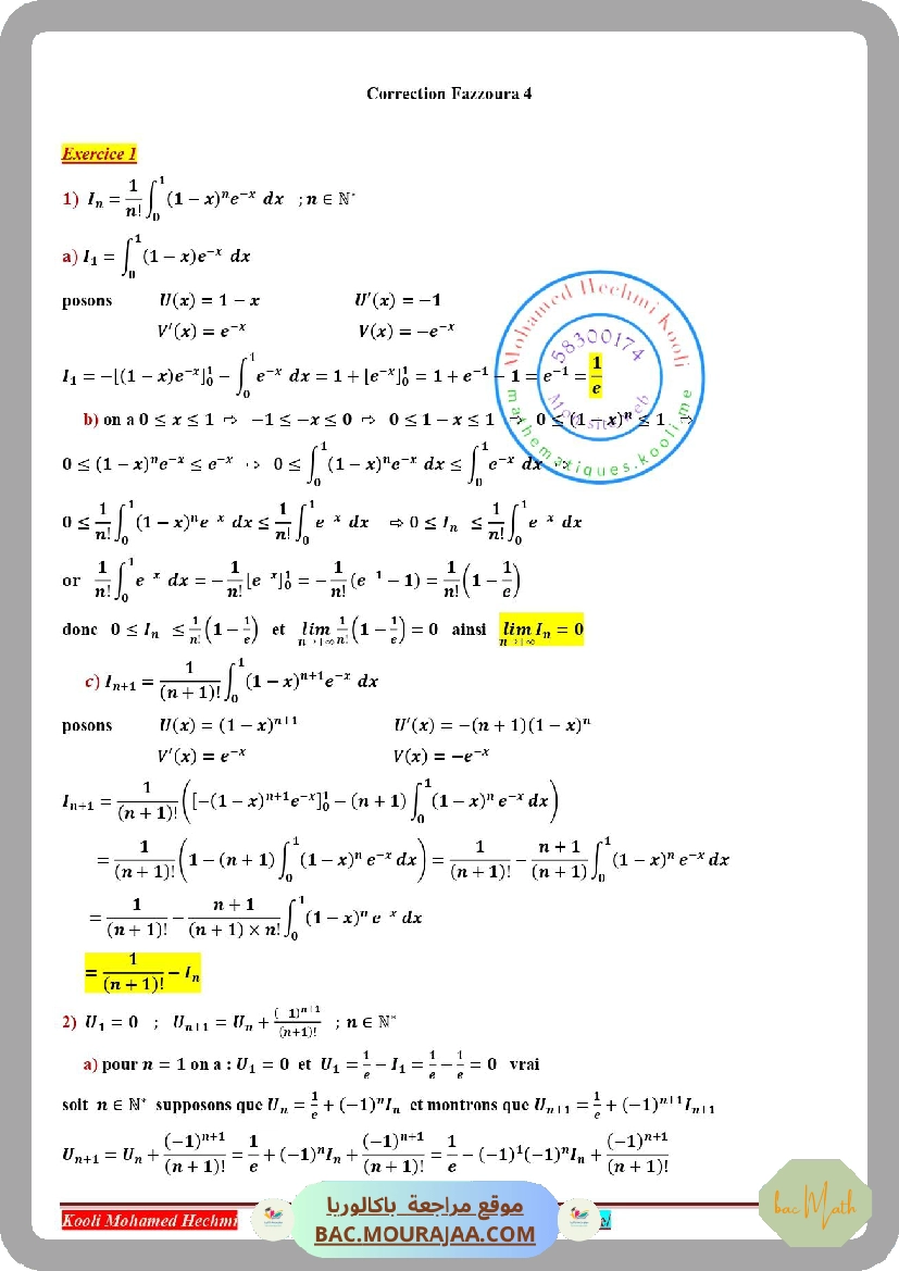 sujet_de_revision_technologie
