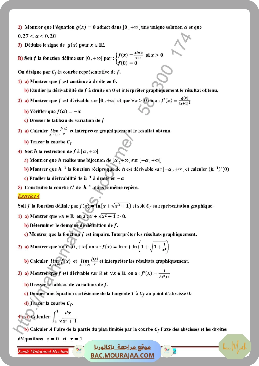 fonction_logarithme_neperien_serie_corrige