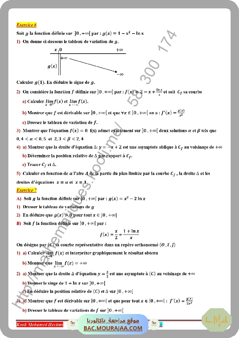 fonction_logarithme_neperien_serie_corrige