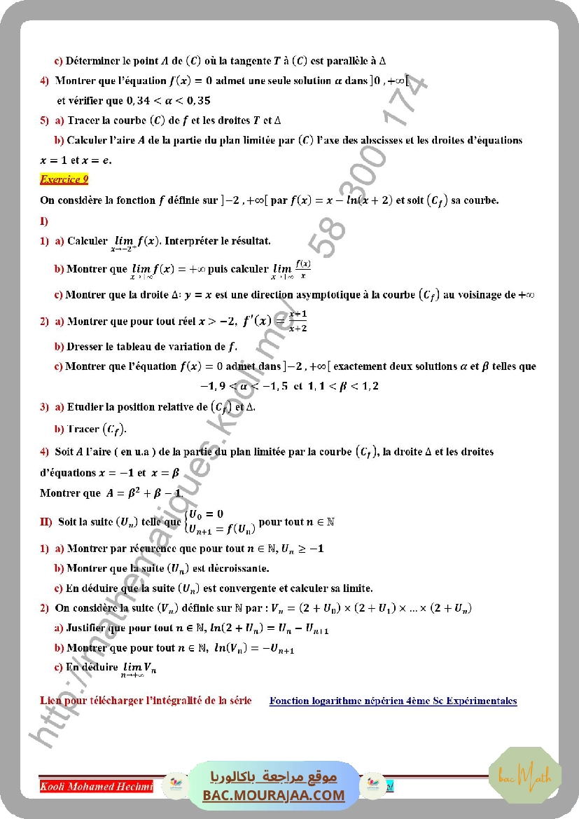 fonction_logarithme_neperien_serie_corrige
