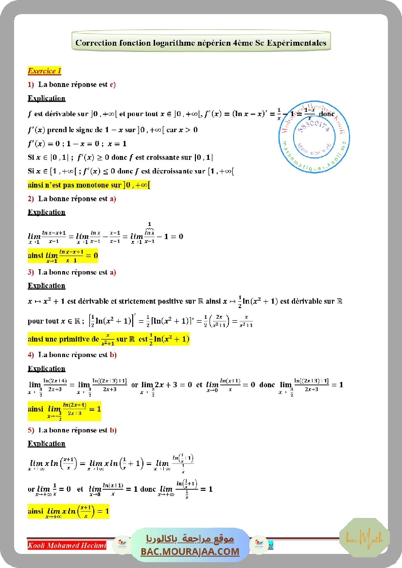 fonction_logarithme_neperien_serie_corrige