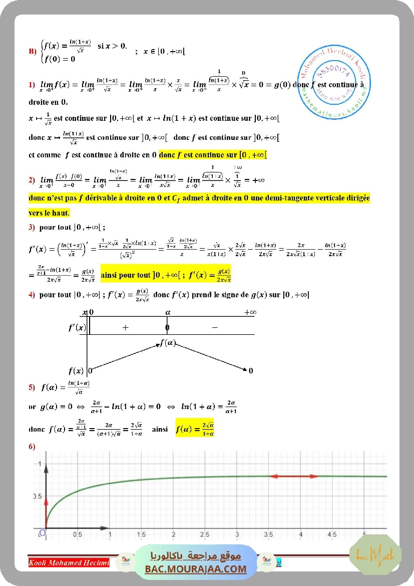 fonction_logarithme_neperien_serie_corrige