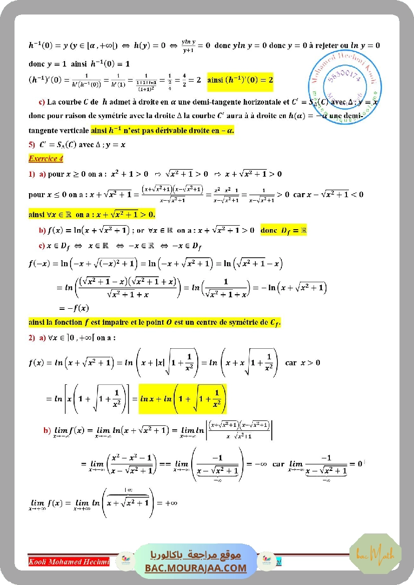 fonction_logarithme_neperien_serie_corrige