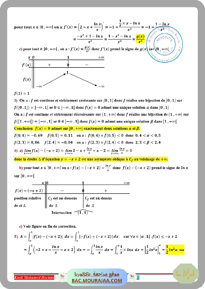 fonction_logarithme_neperien_serie_corrige