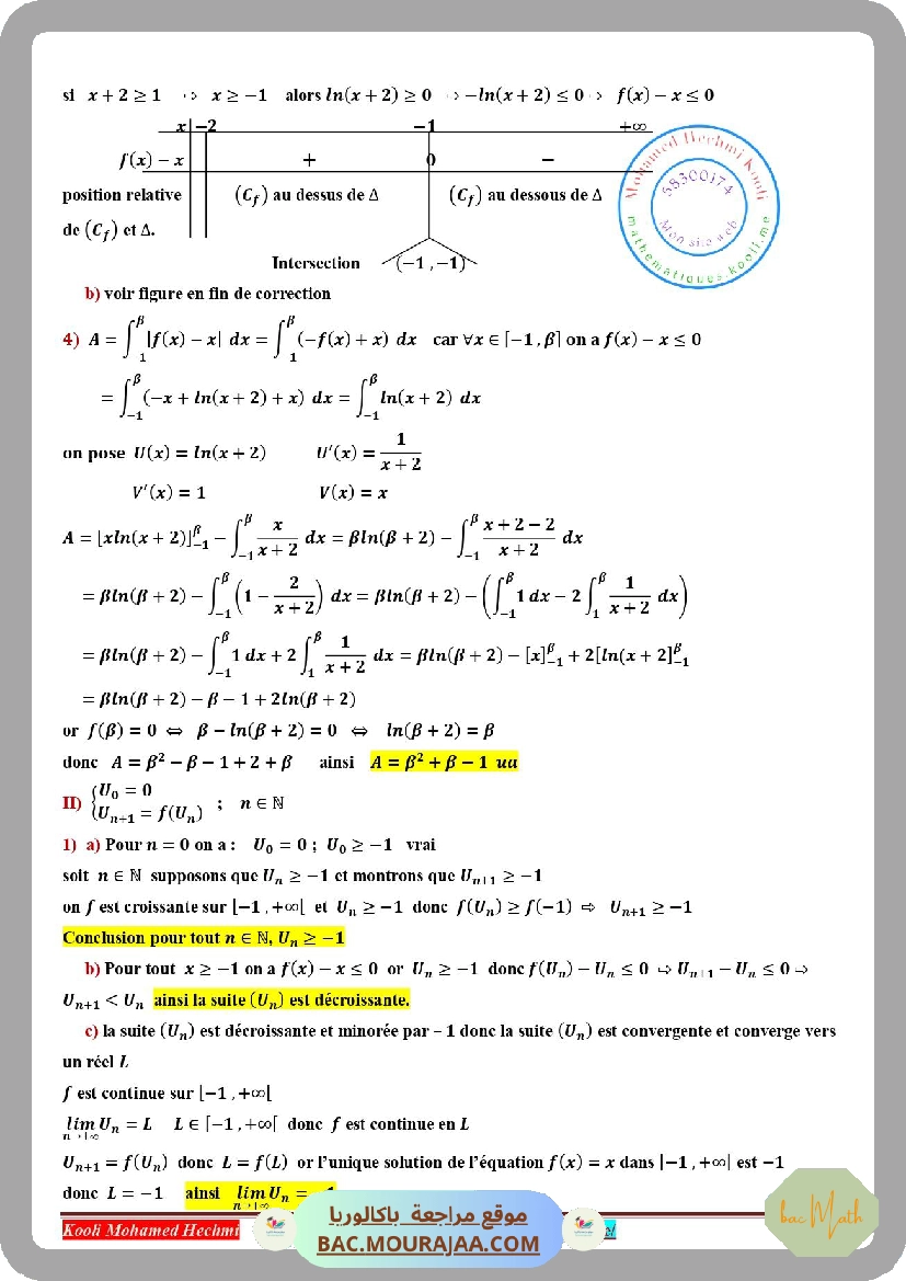 fonction_logarithme_neperien_serie_corrige
