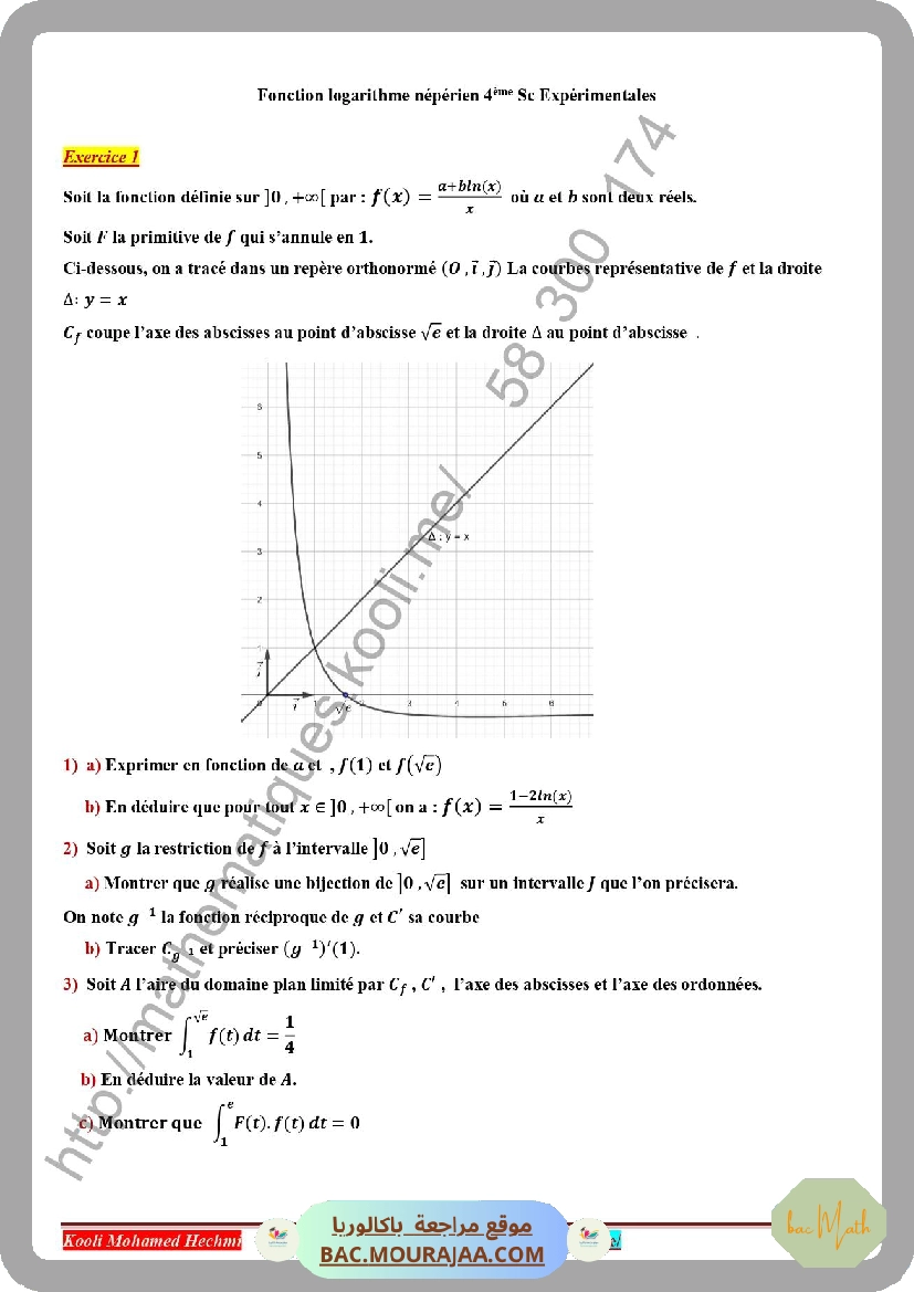 fonction logatithme neperien serie corrige