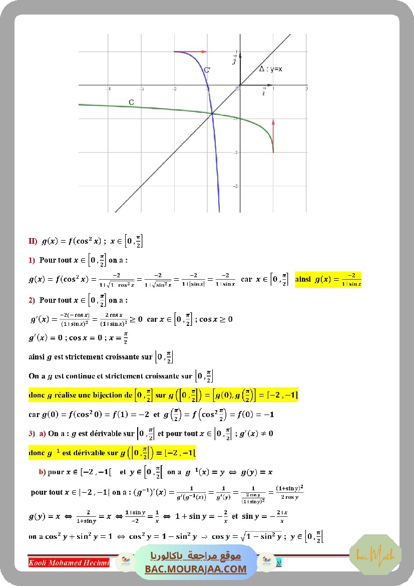 fonctions_reciproques_serie_corrige