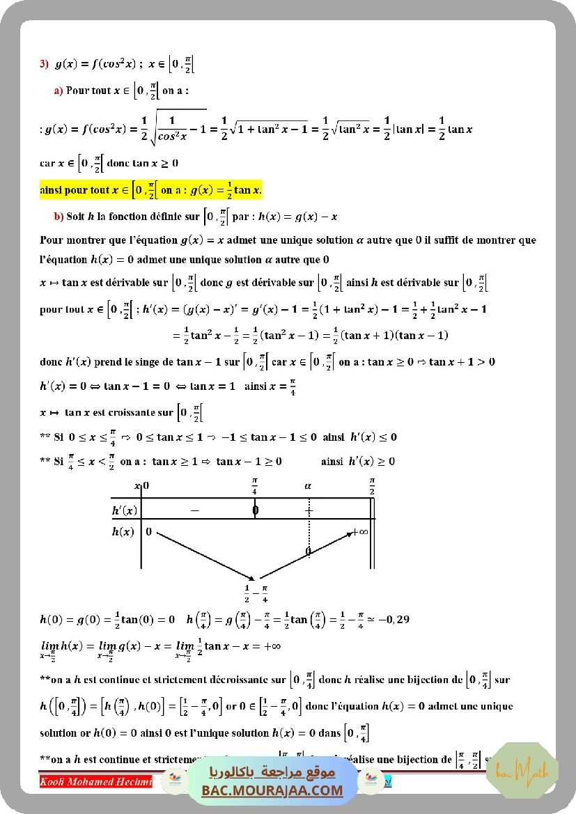fonctions_reciproques_serie_corrige