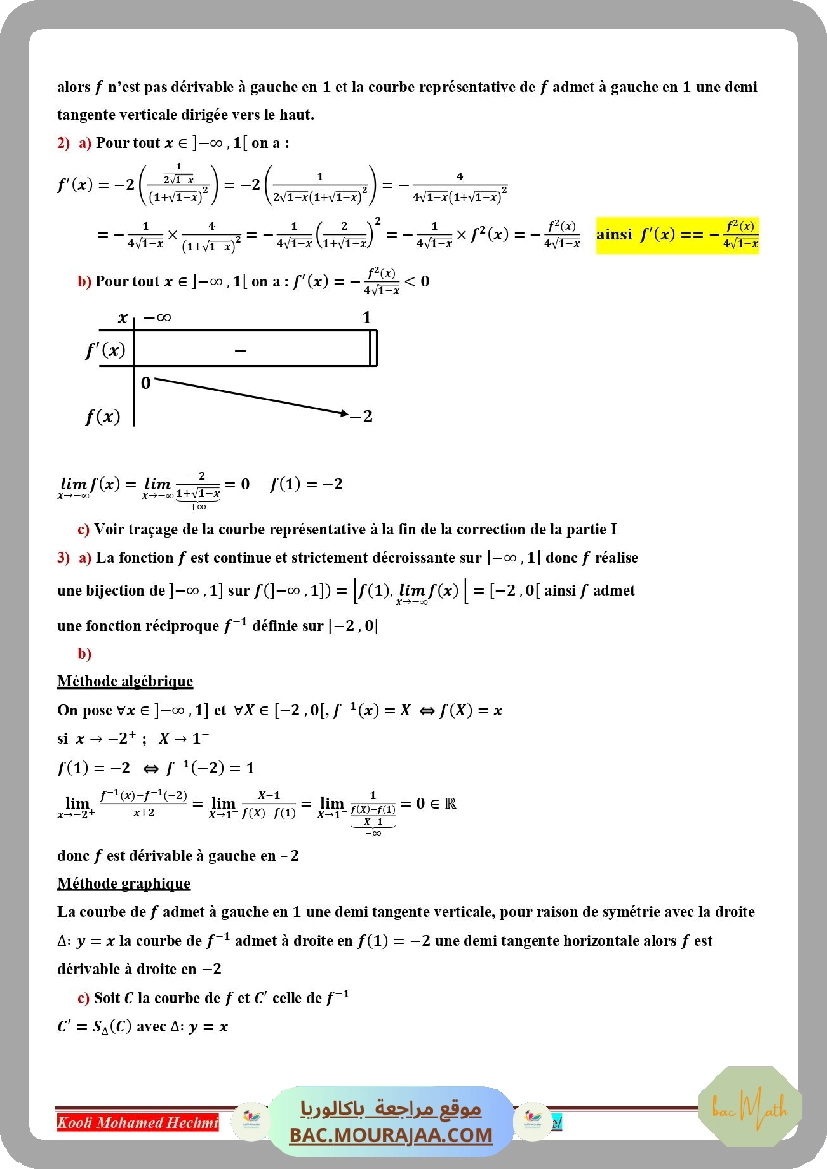 fonctions_reciproques_serie_corrige
