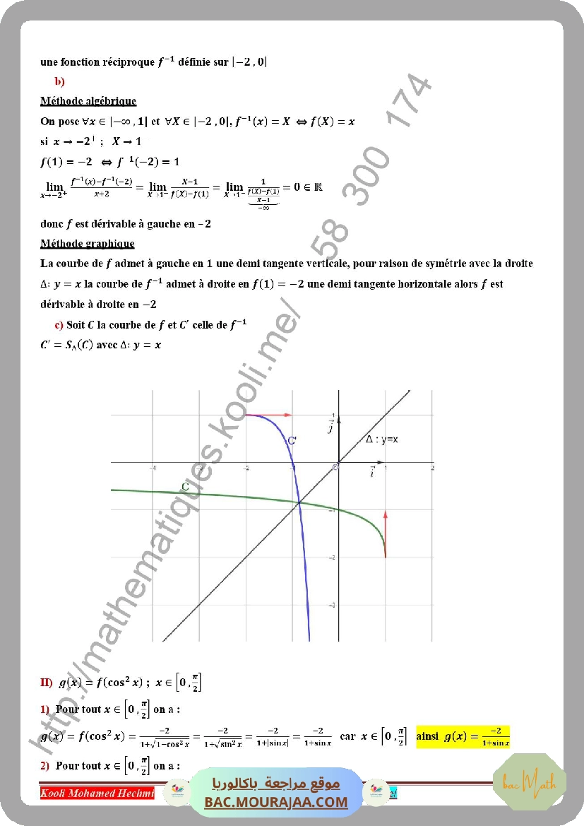 resume_condensateur