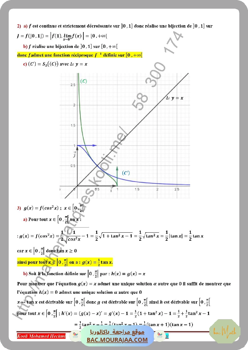 resume_condensateur