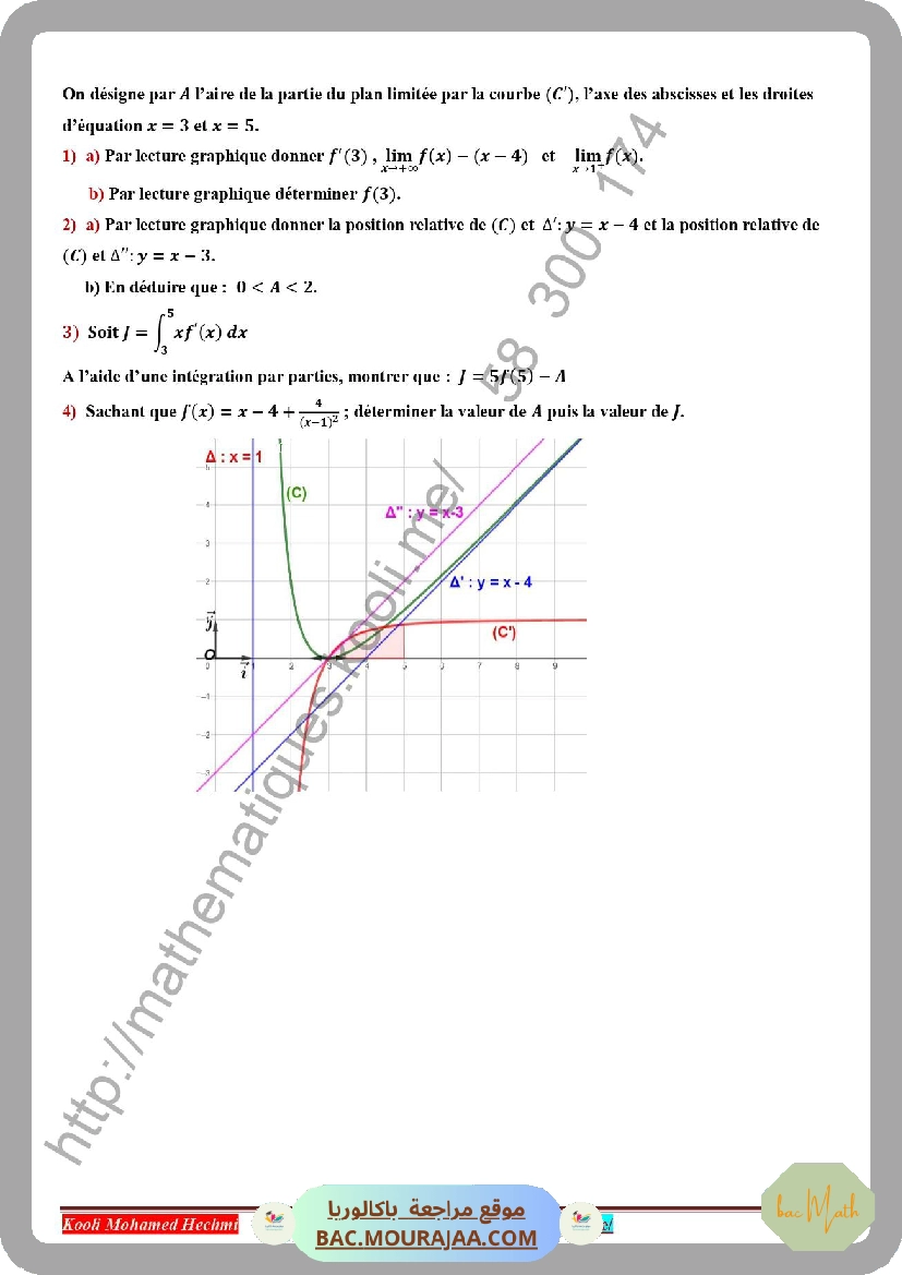 integrales_serie_corrige