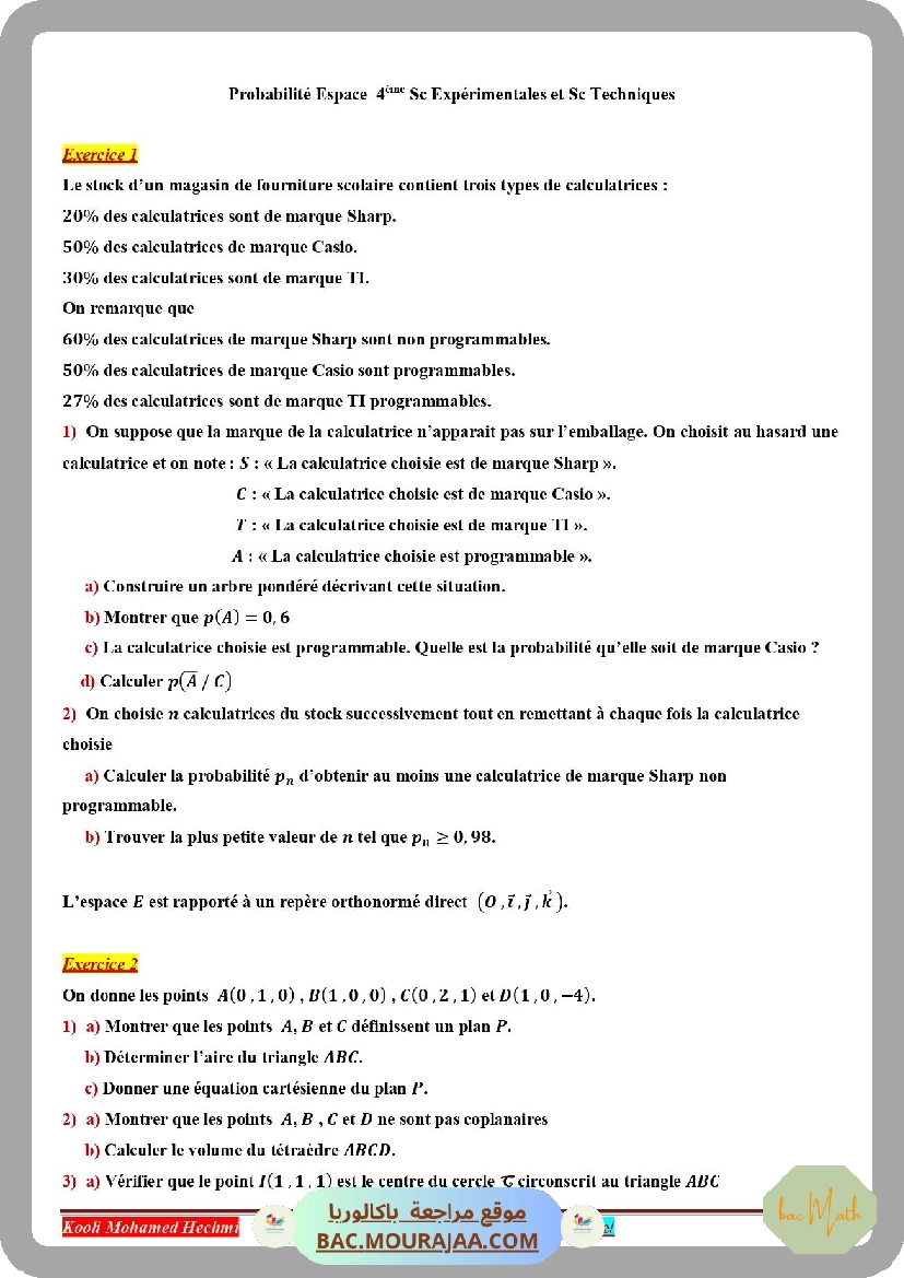 probabilite espace serie corrige