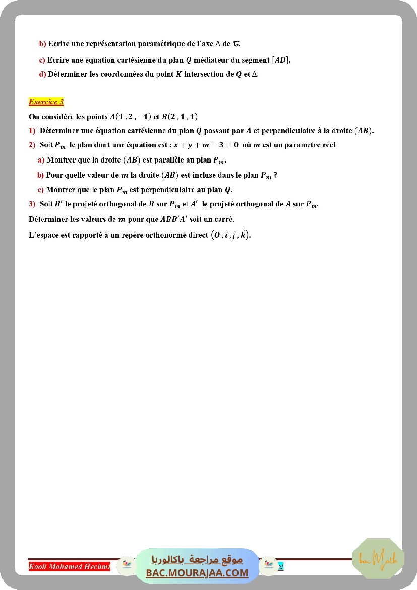probabilite_espace_serie_corrige