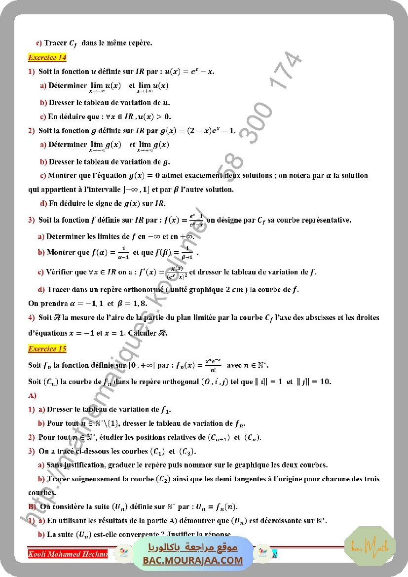 serie_corrige_fonction_exponentiel