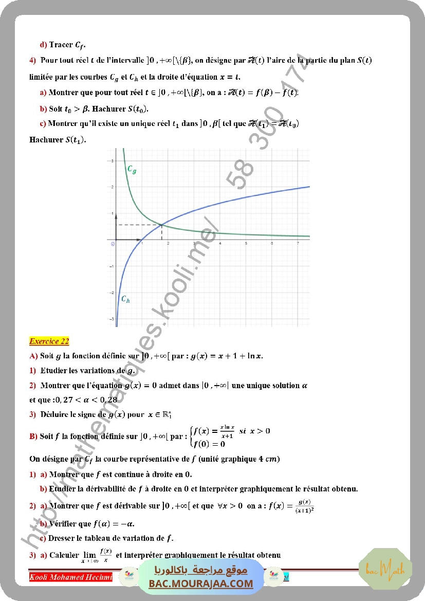 serie_corrige_fonction_logarithme_neperien