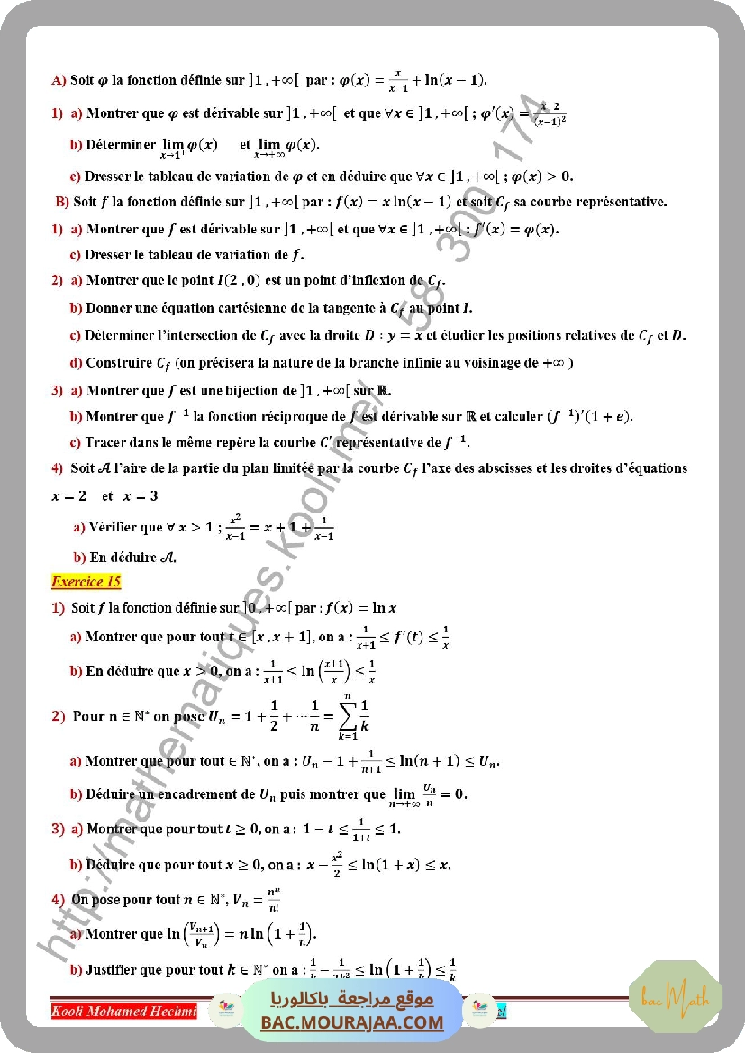 serie_corrige_fonction_logarithme_neperien