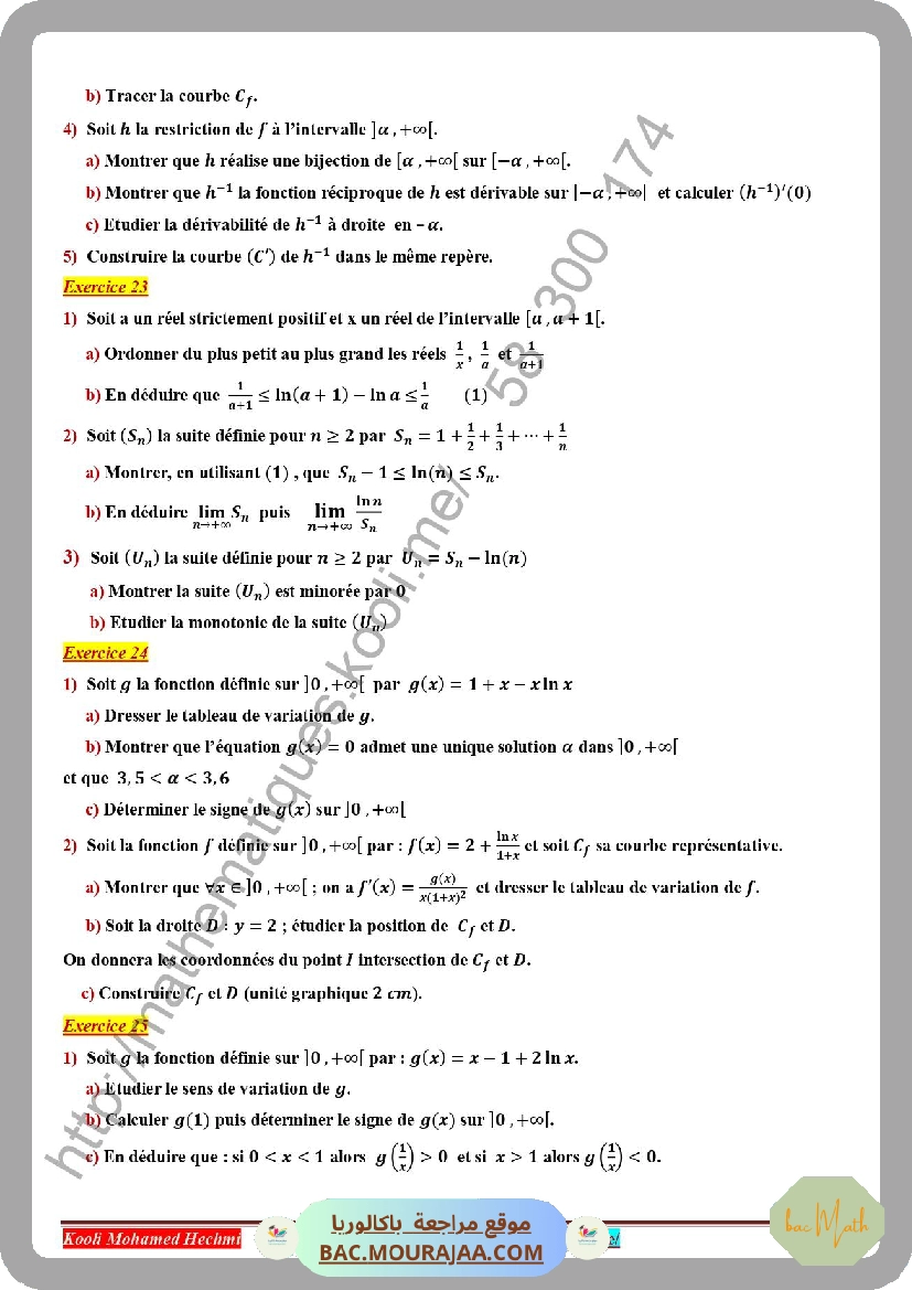 serie_corrige_fonction_logarithme_neperien