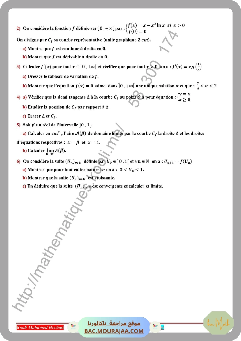 serie_corrige_fonction_logarithme_neperien