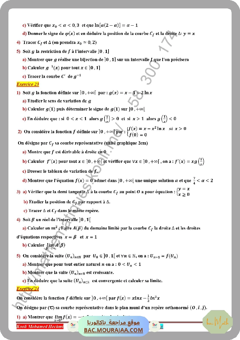 serie_corrige_fonctions_logarithme_neperien