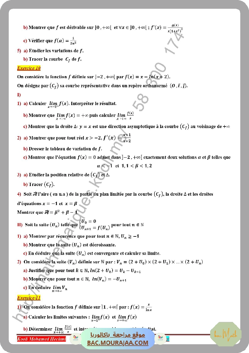 serie_corrige_fonctions_logarithme_neperien