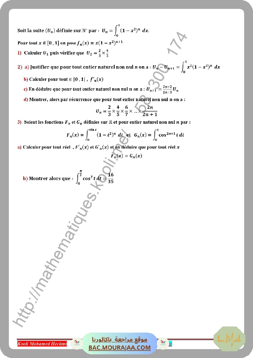 serie_corrige_integrales