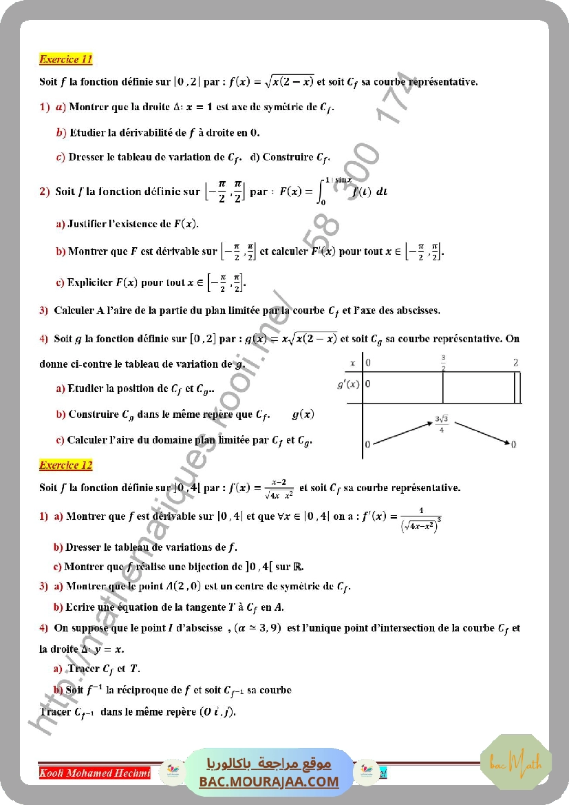 serie_corrige_integrales