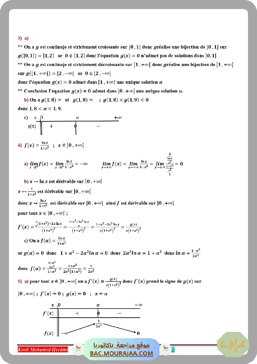 serie_corrige_logarithme_neperien