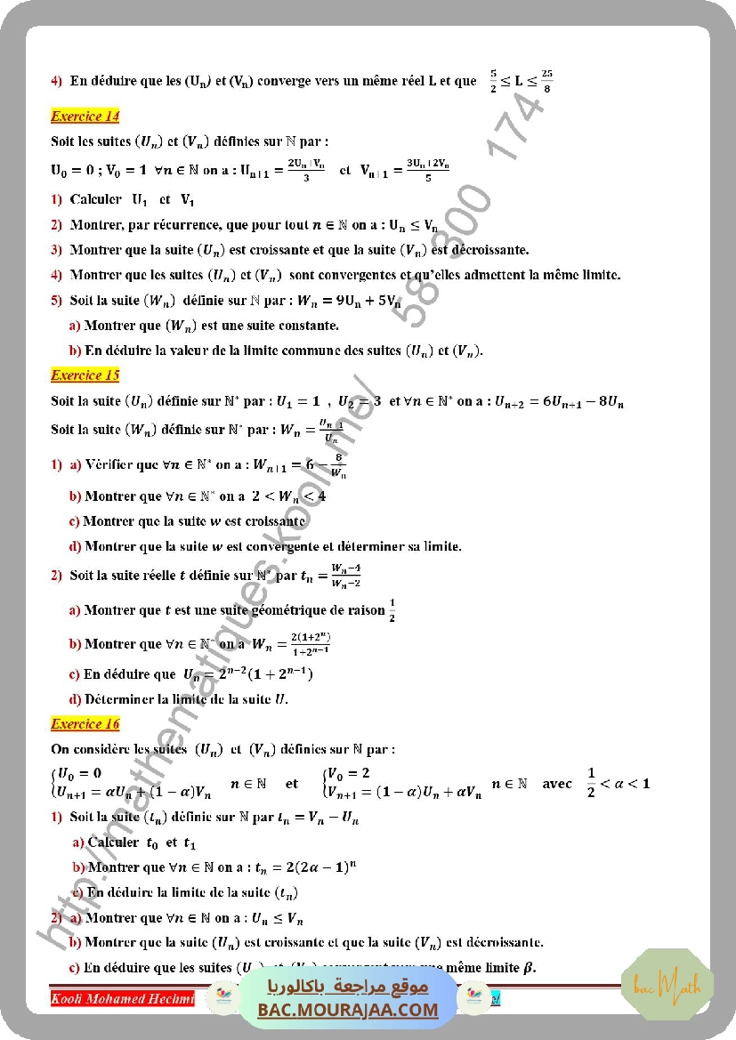 serie_corrige_suites_reelle
