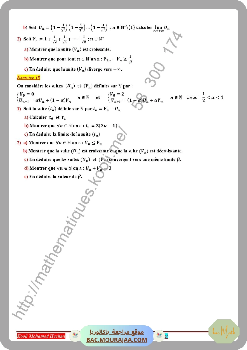 serie_corrige_logarithme_neperien