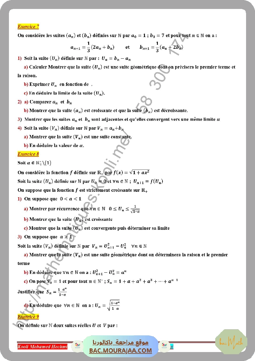 serie_corrige_logarithme_neperien