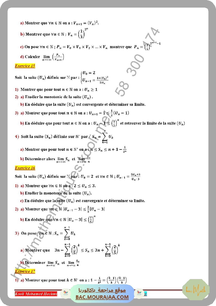 serie_corrige_logarithme_neperien