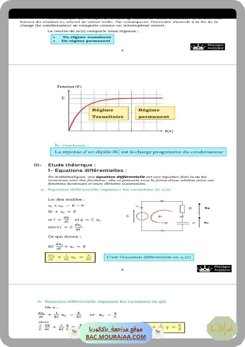 resume_dipole_rc