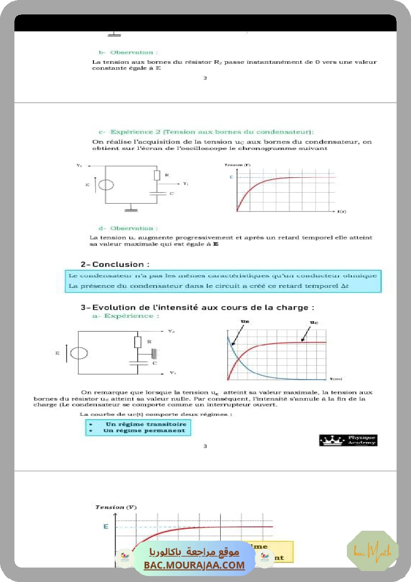 resume_dipole_rc