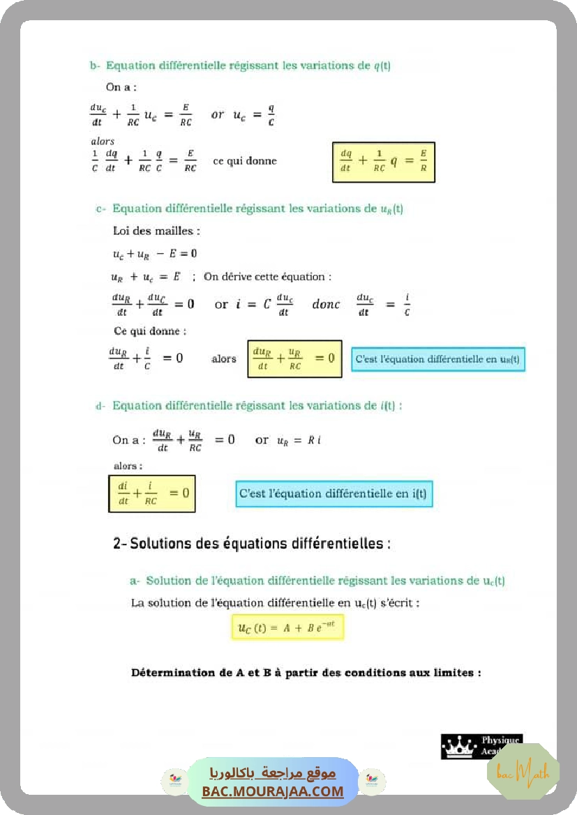 resume_dipole_rc