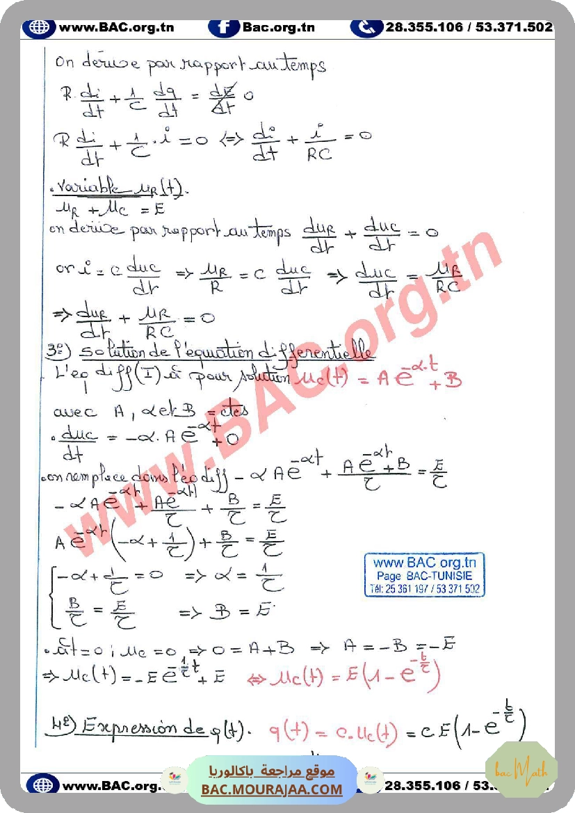 resume_le_dipole_rc