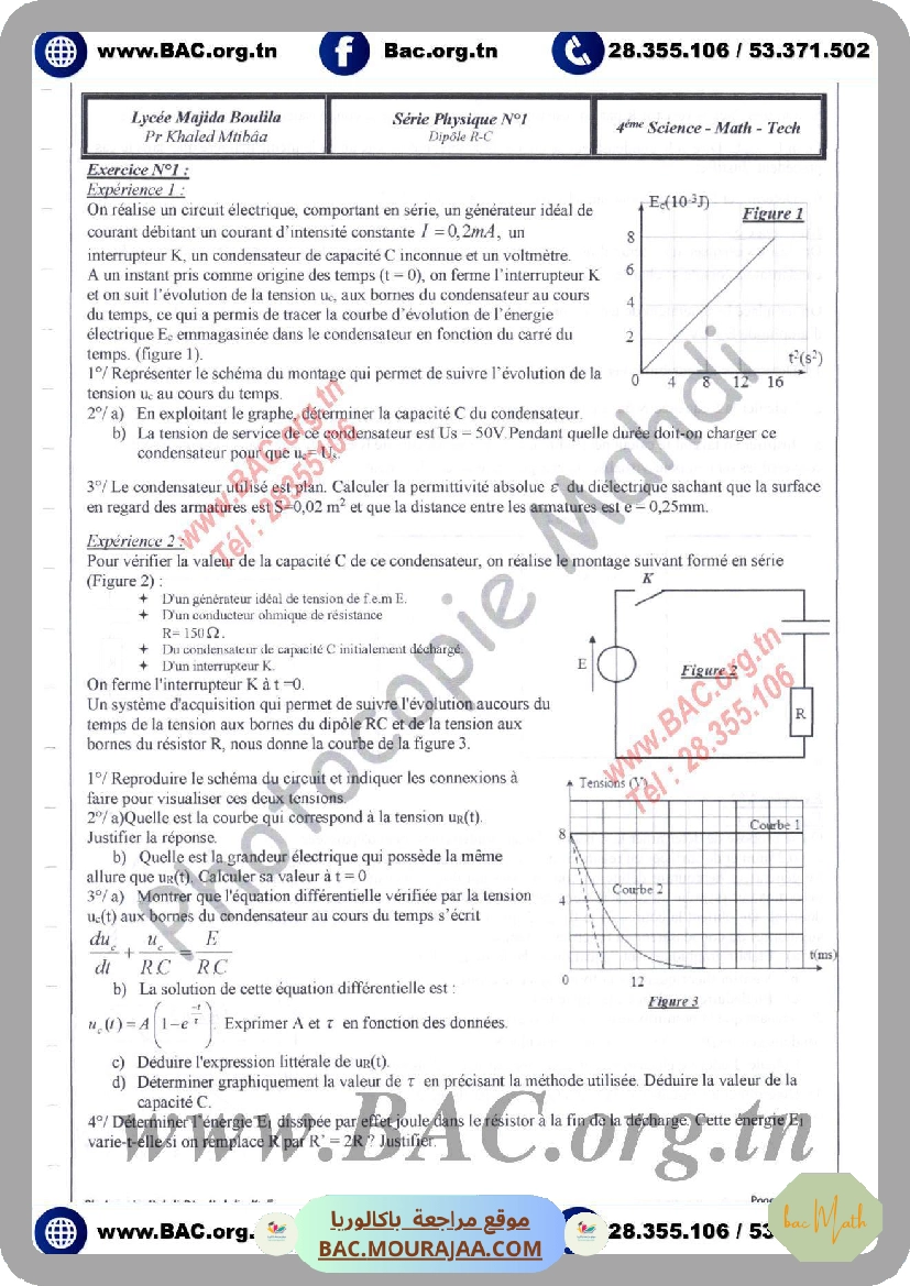 serie le dipole rc