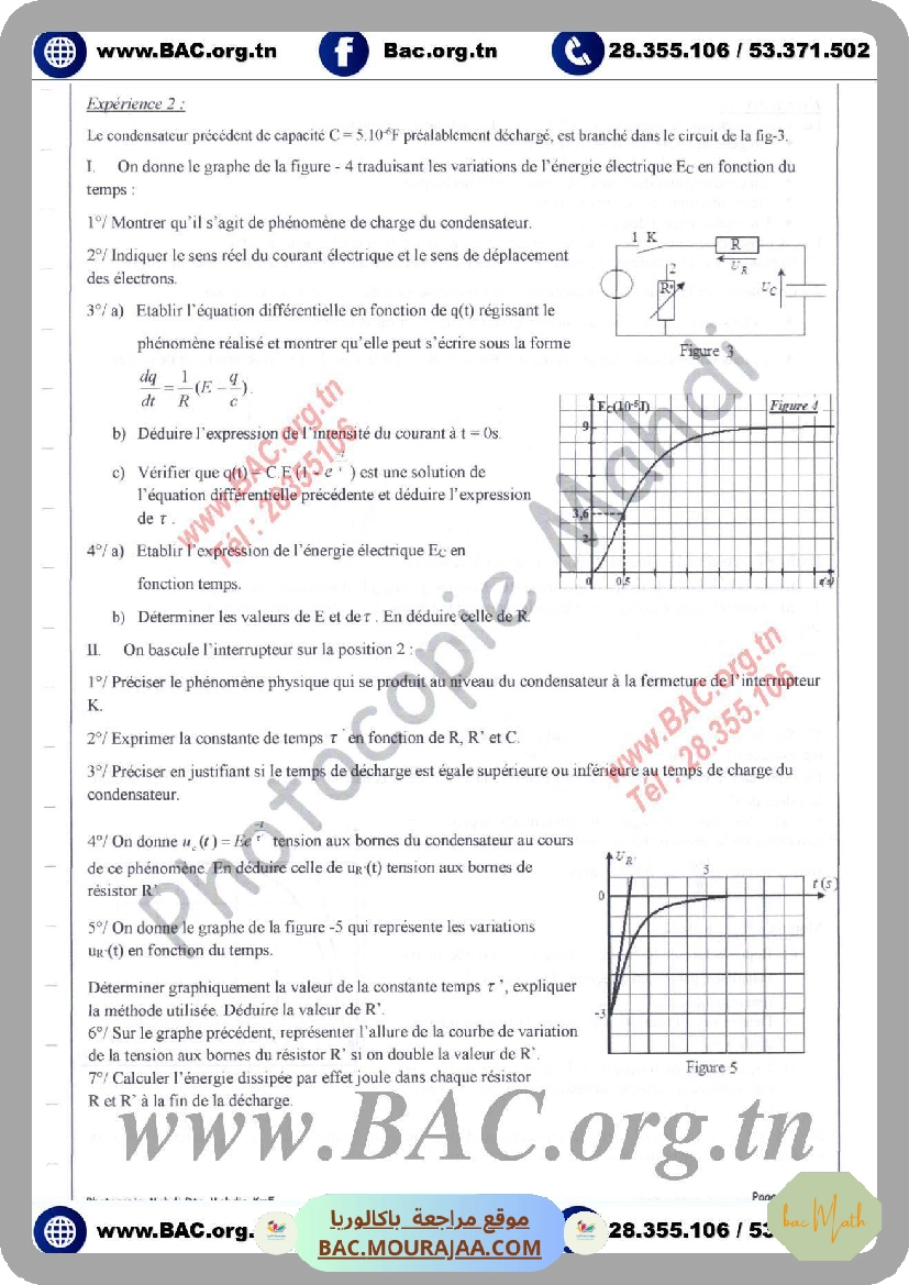 serie_le_dipole_rc