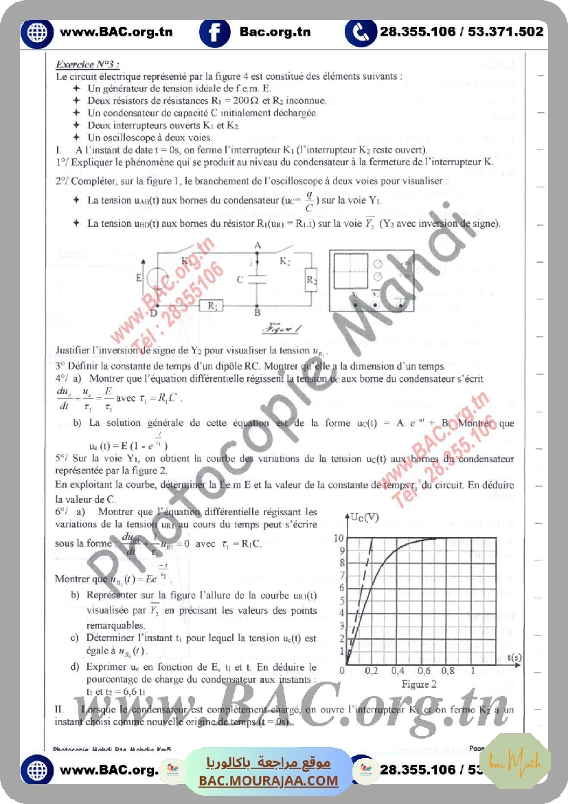 serie_le_dipole_rc