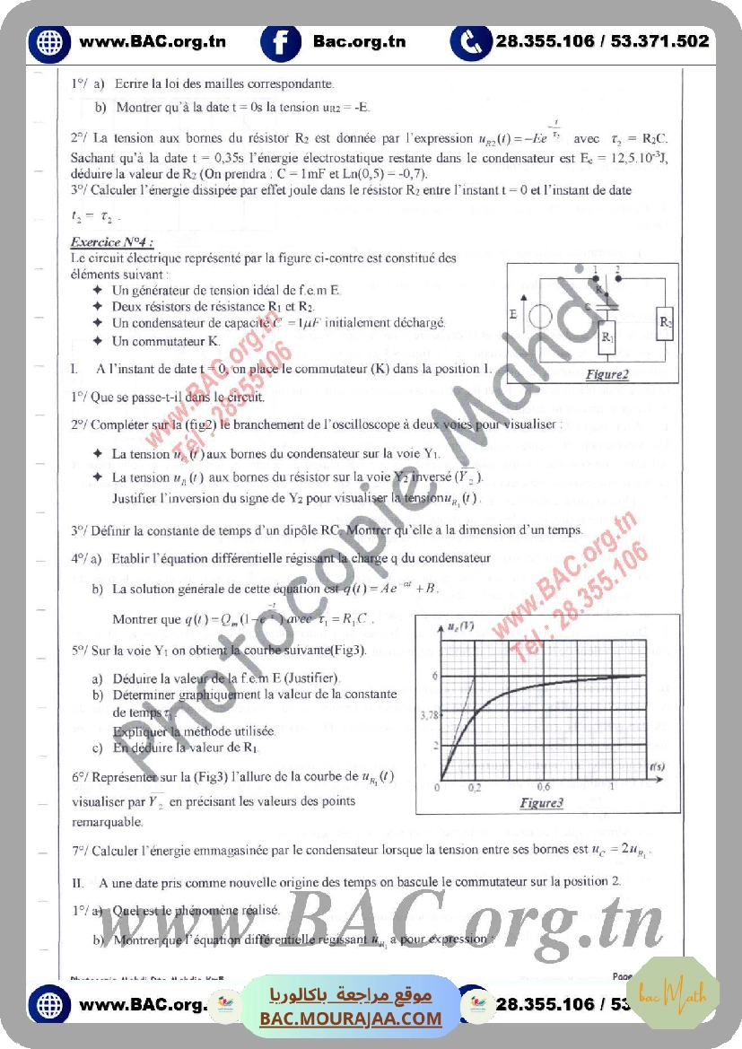 serie_le_dipole_rc