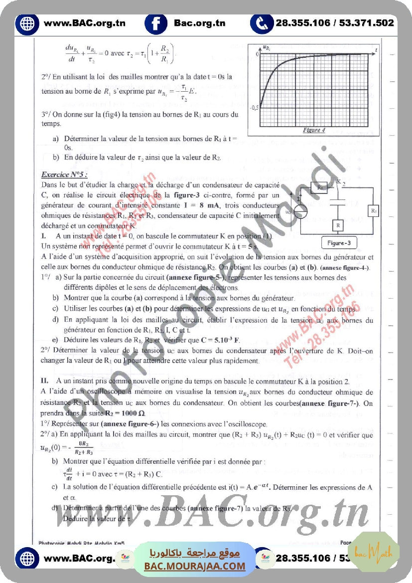 serie_le_dipole_rc