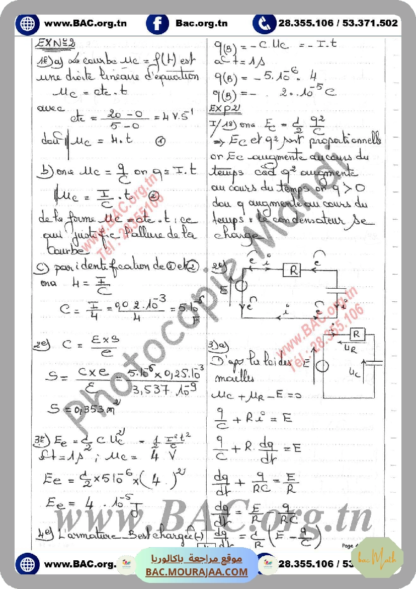 serie_le_dipole_rc