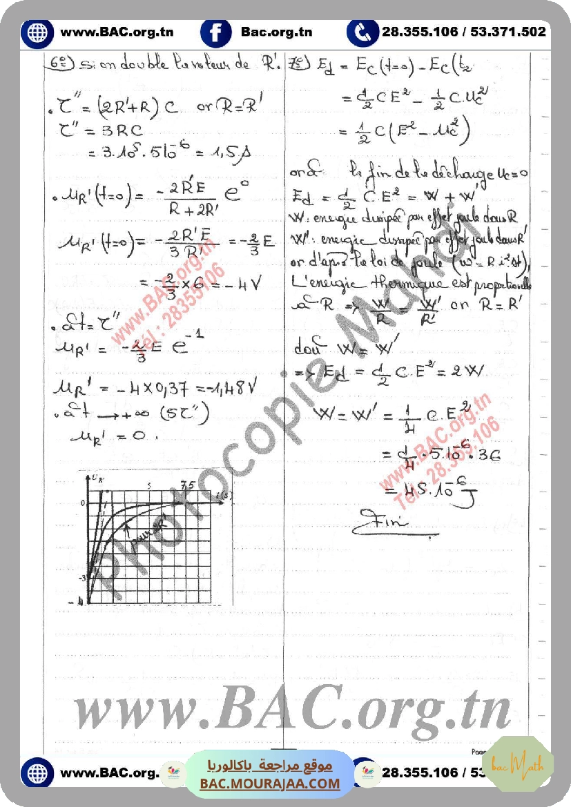 serie_le_dipole_rc