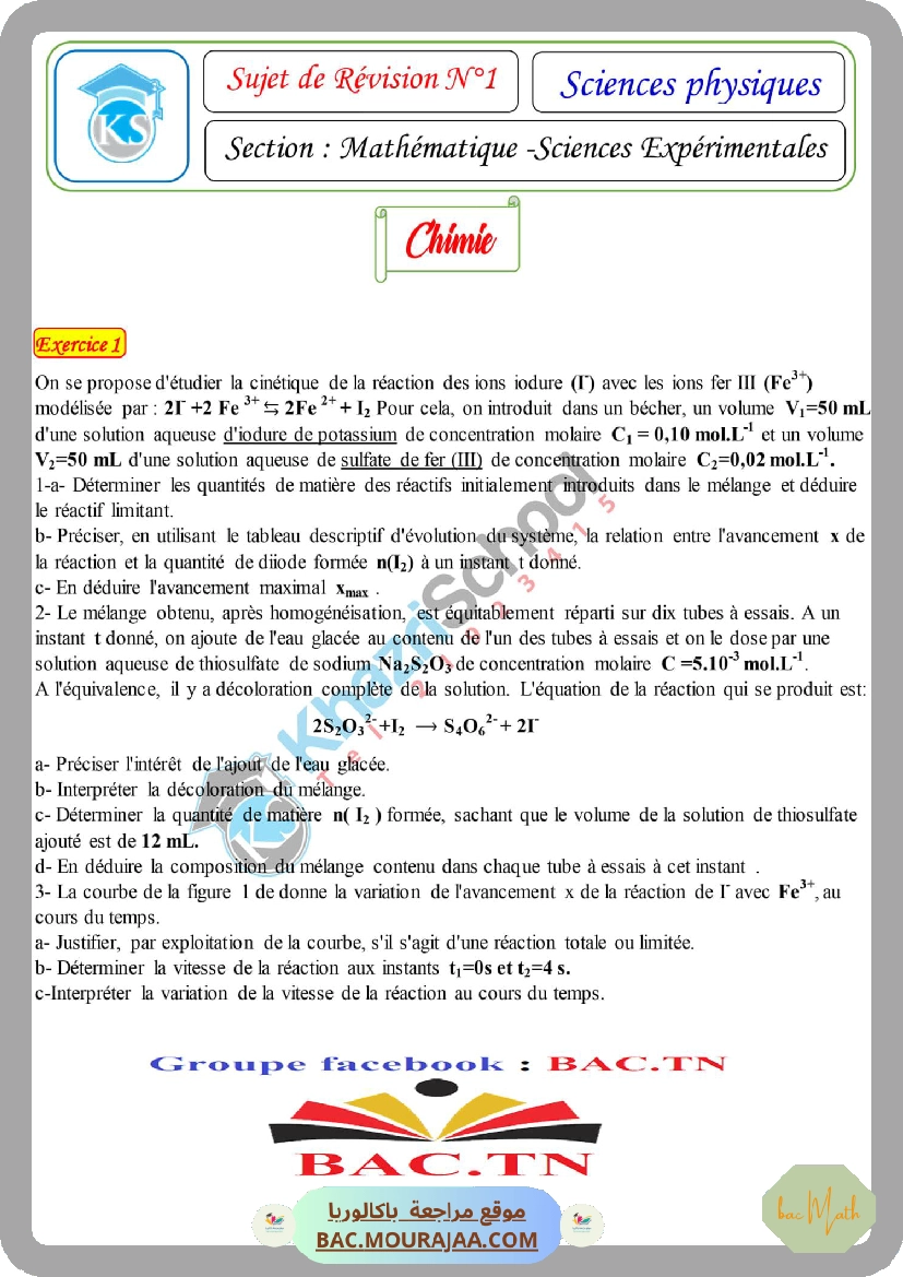 sujet de revision physique