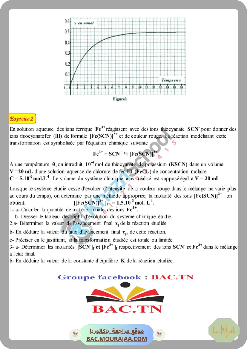 sujet_de_revision_physique
