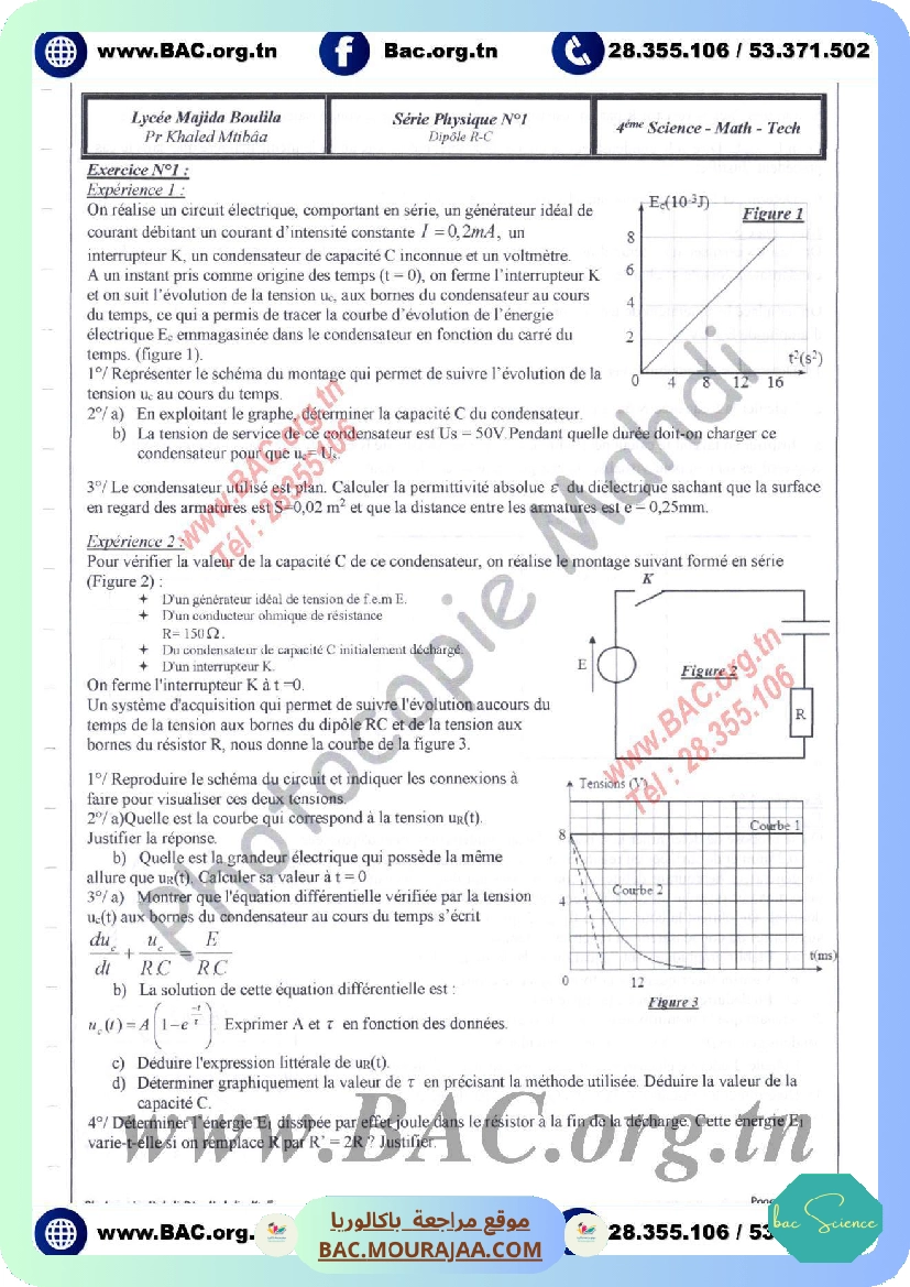 serie le dipole rc